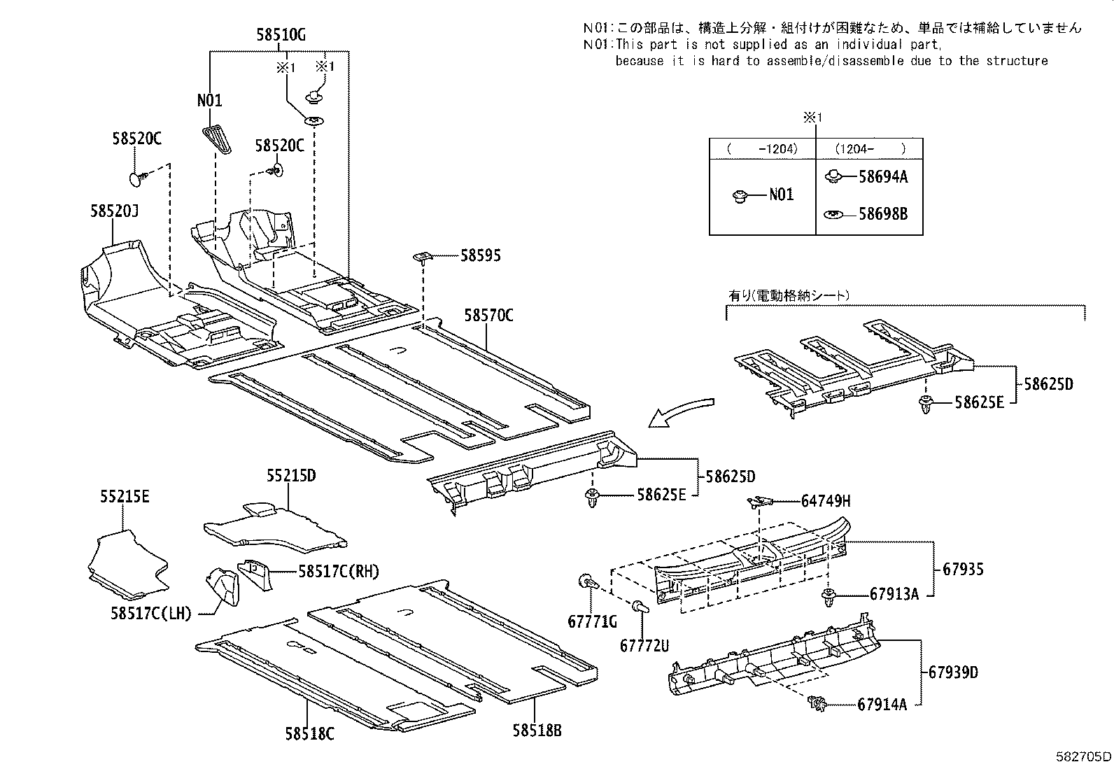 58518-28D70 MAT, REAR FLOOR, NO.2 product image