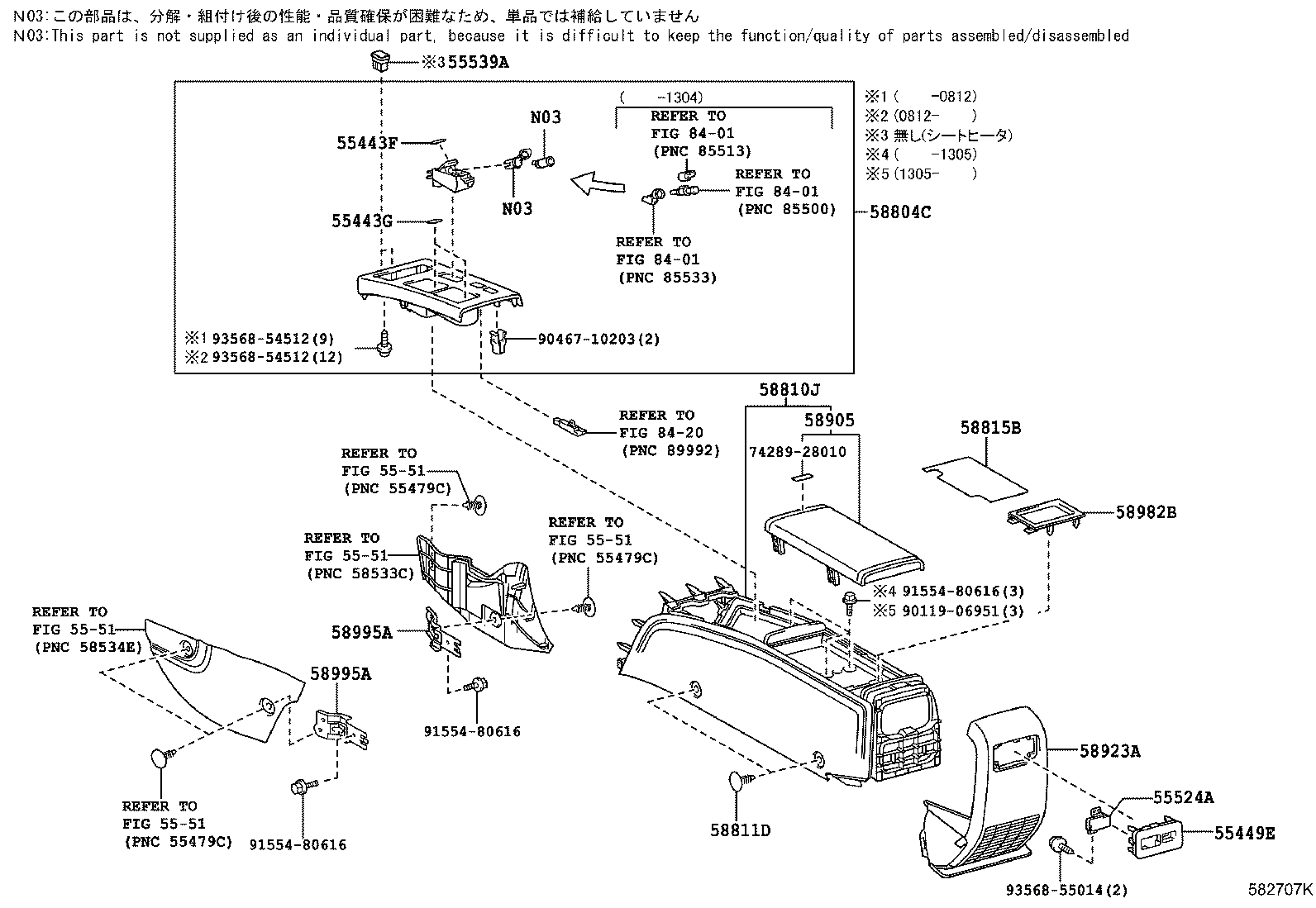 58905-28020 DOOR SUB-ASSY, CONSOLE COMPARTMENT product image