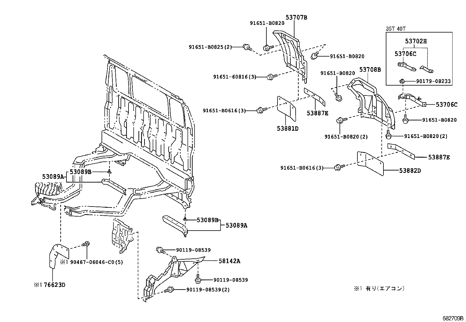 58426-37020 PROTECTOR, ENGINE SERVICE HOLE product image