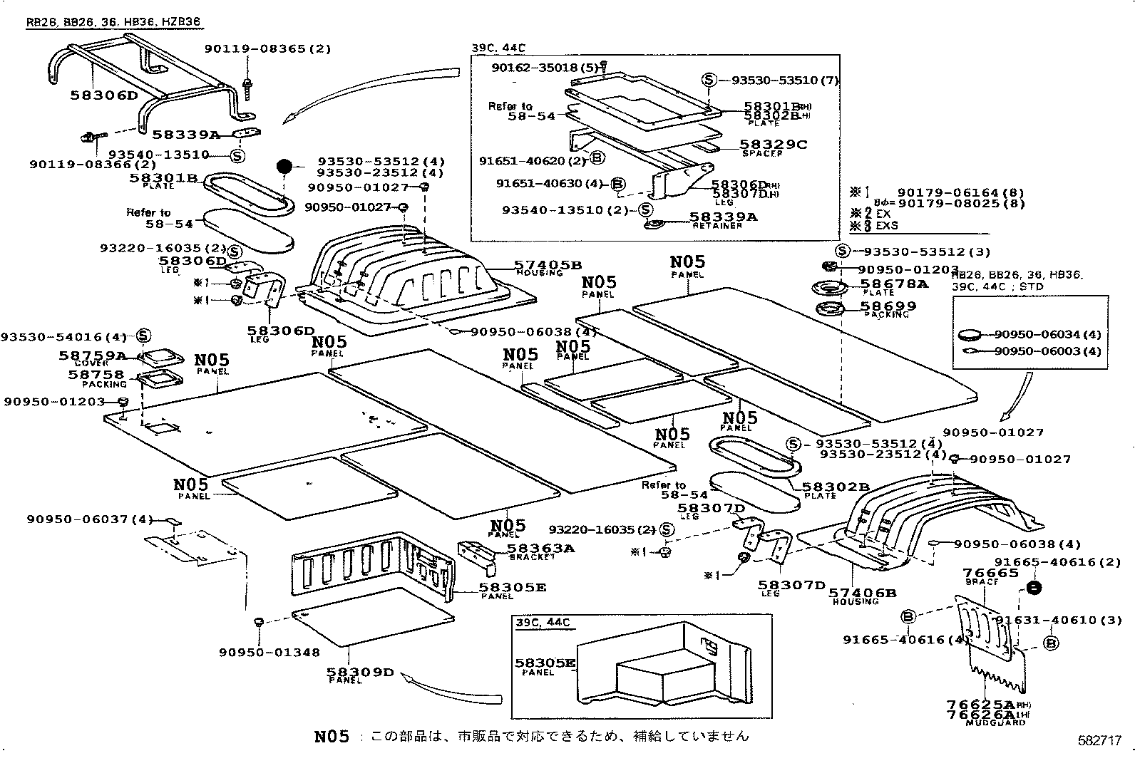 57436-90B00 STRENGTH, UPPER REAR FLOOR, NO.2 product image