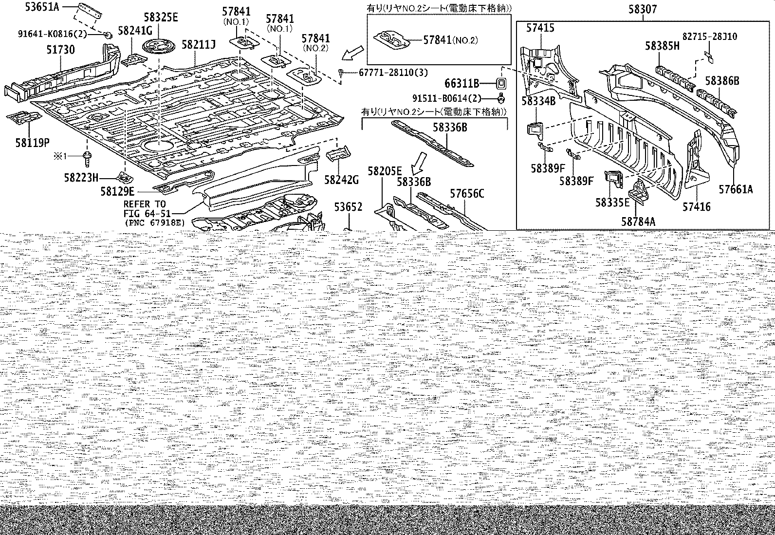 58211-28151 PAN, CENTER FLOOR product image