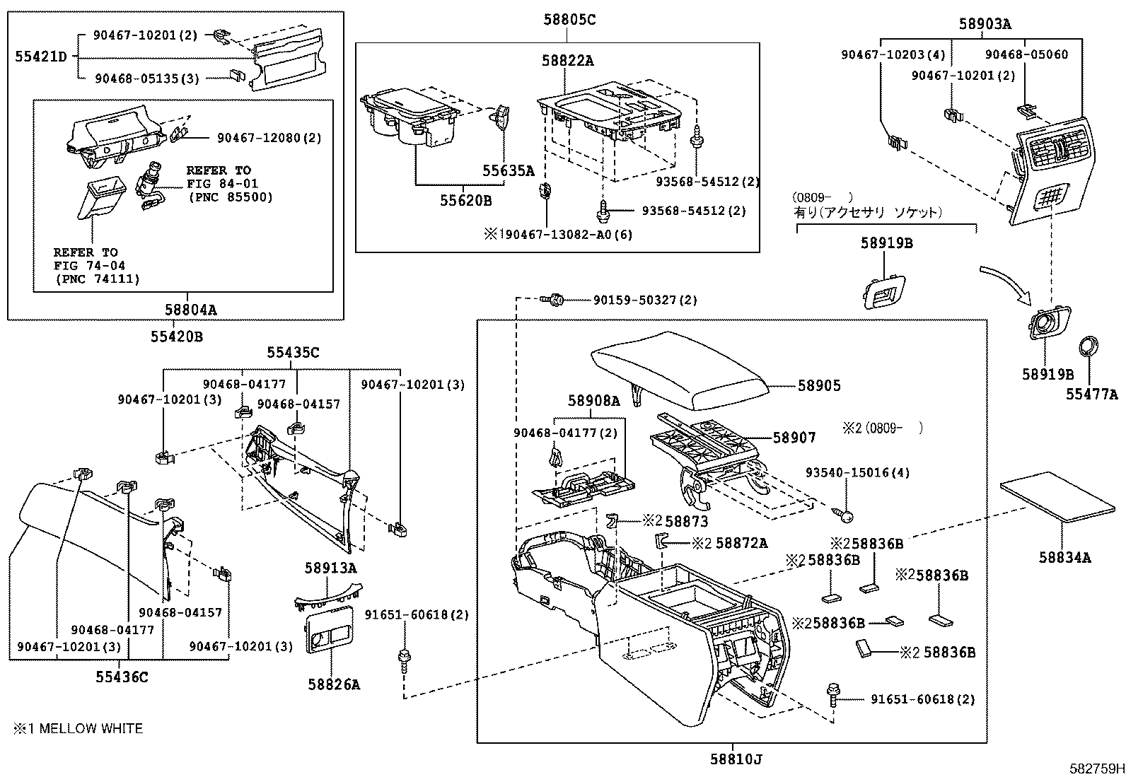 58810-50320-P9 BOX ASSY, CONSOLE product image