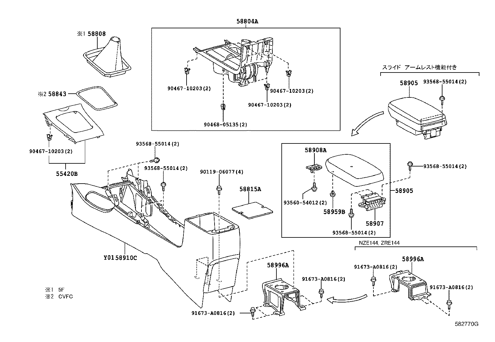 58910-12430-B0 BOX ASSY, CONSOLE, REAR product image