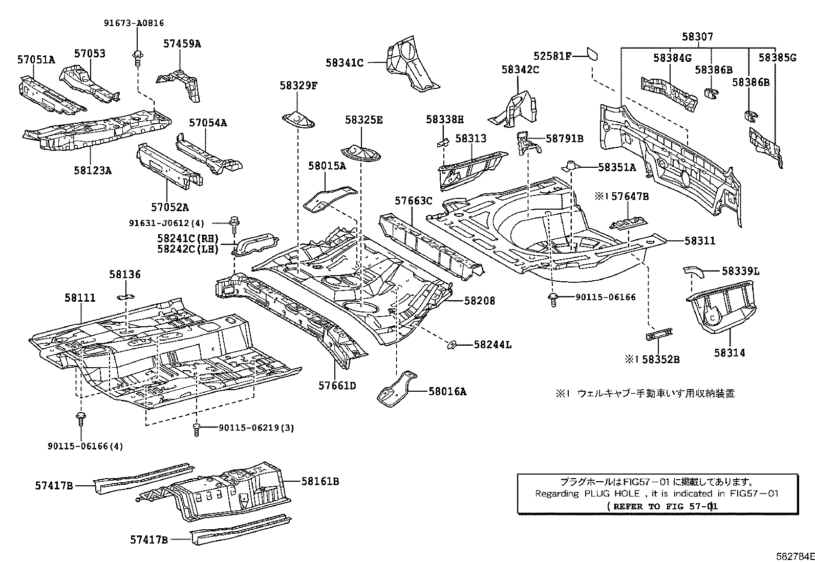 58307-12A60 PANEL SUB-ASSY, BODY LOWER BACK product image