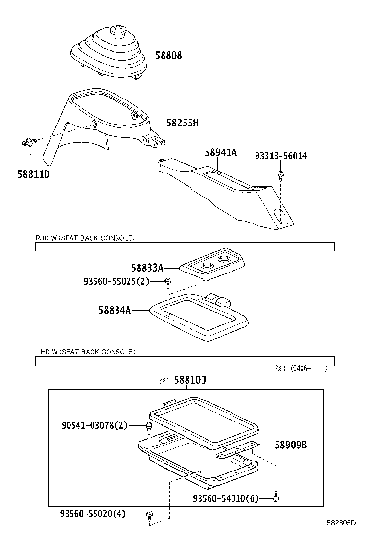 58941-F1010 COVER, PARKING BRAKE HOLE product image