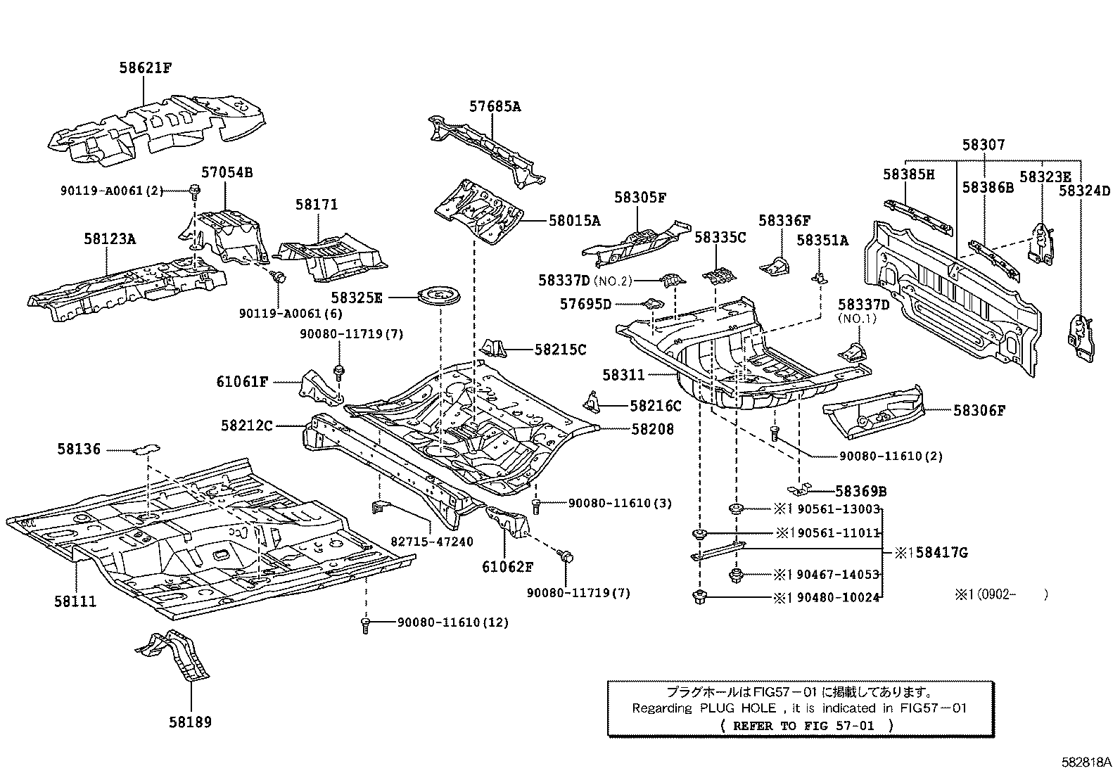 Toyota 58311-06120 PAN, REAR FLOOR