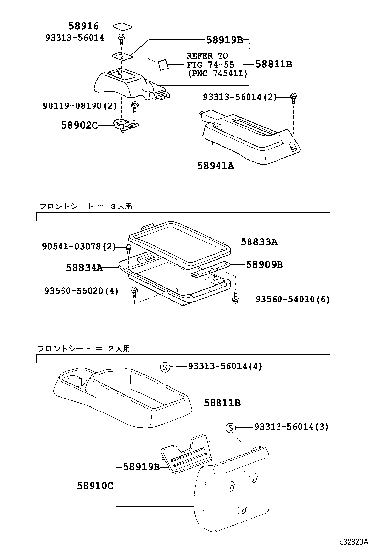 55388-37020 BRACKET, CONSOLE MOUNTING, RH product image