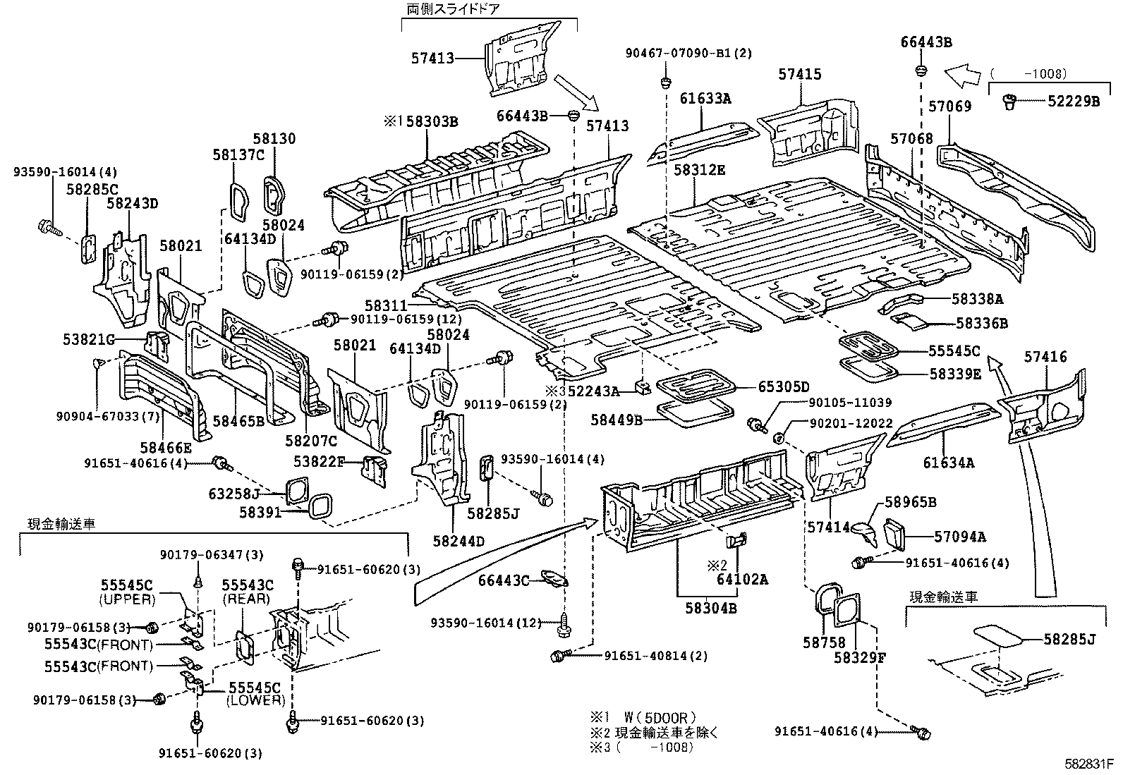64025-37131 BRACKET SUB-ASSY, REAR MOUNTING, RH product image