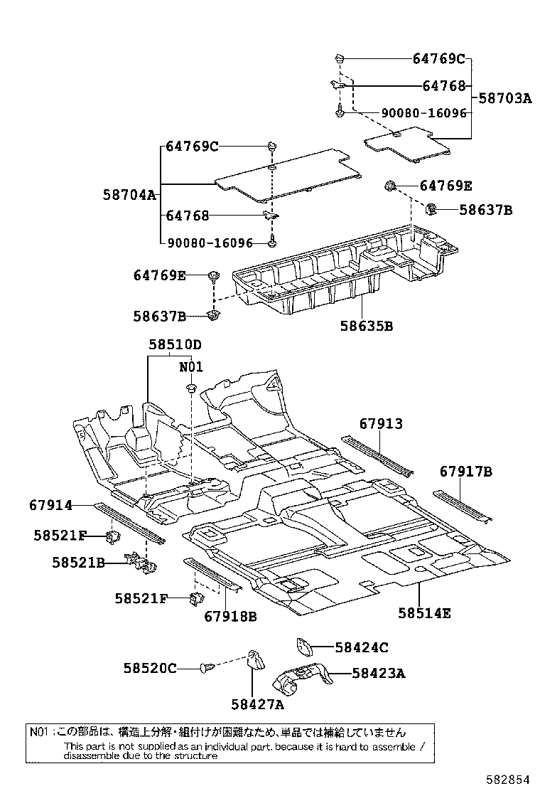 58607-0C010 PAD SUB-ASSY, FRONT FLOOR SILENCER, REAR RH product image