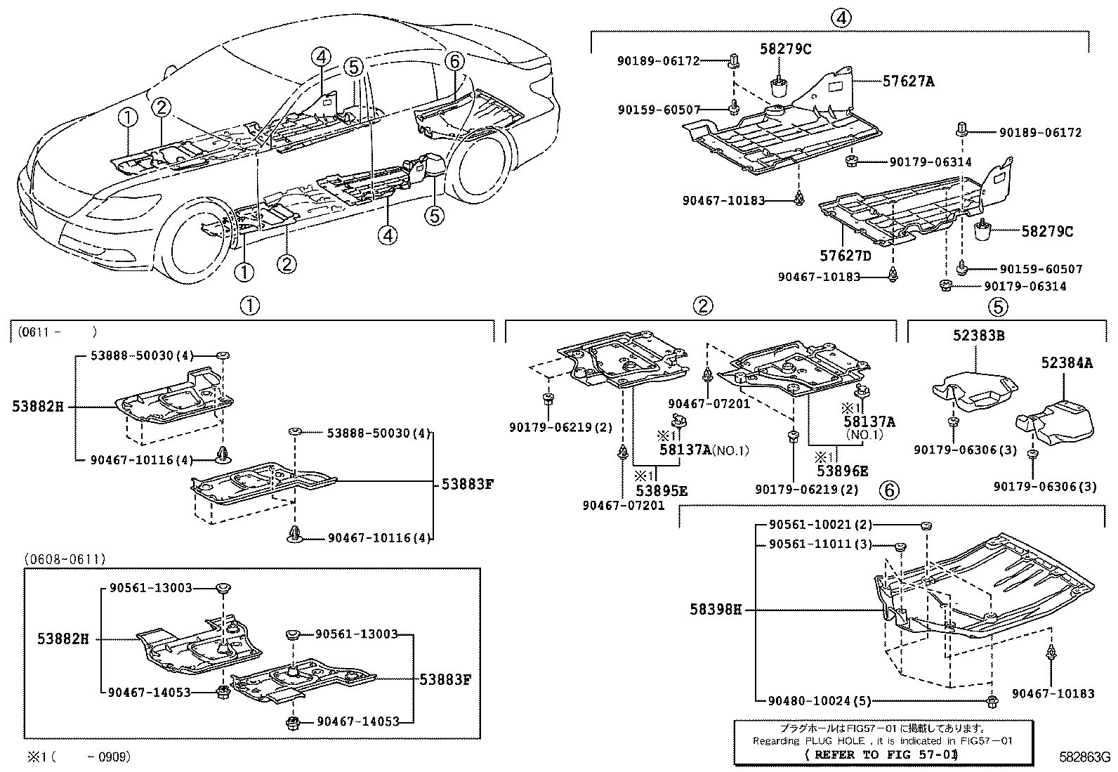 Thumbnail 5 for 57417-50060