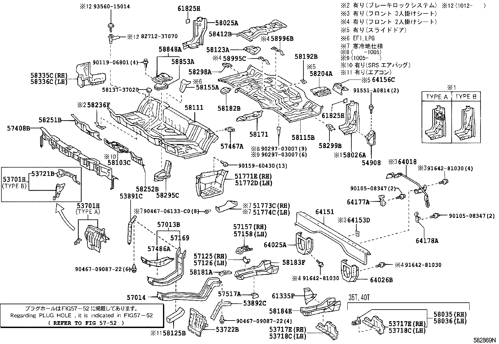 51084-37031 PLATE, STEP, LH product image