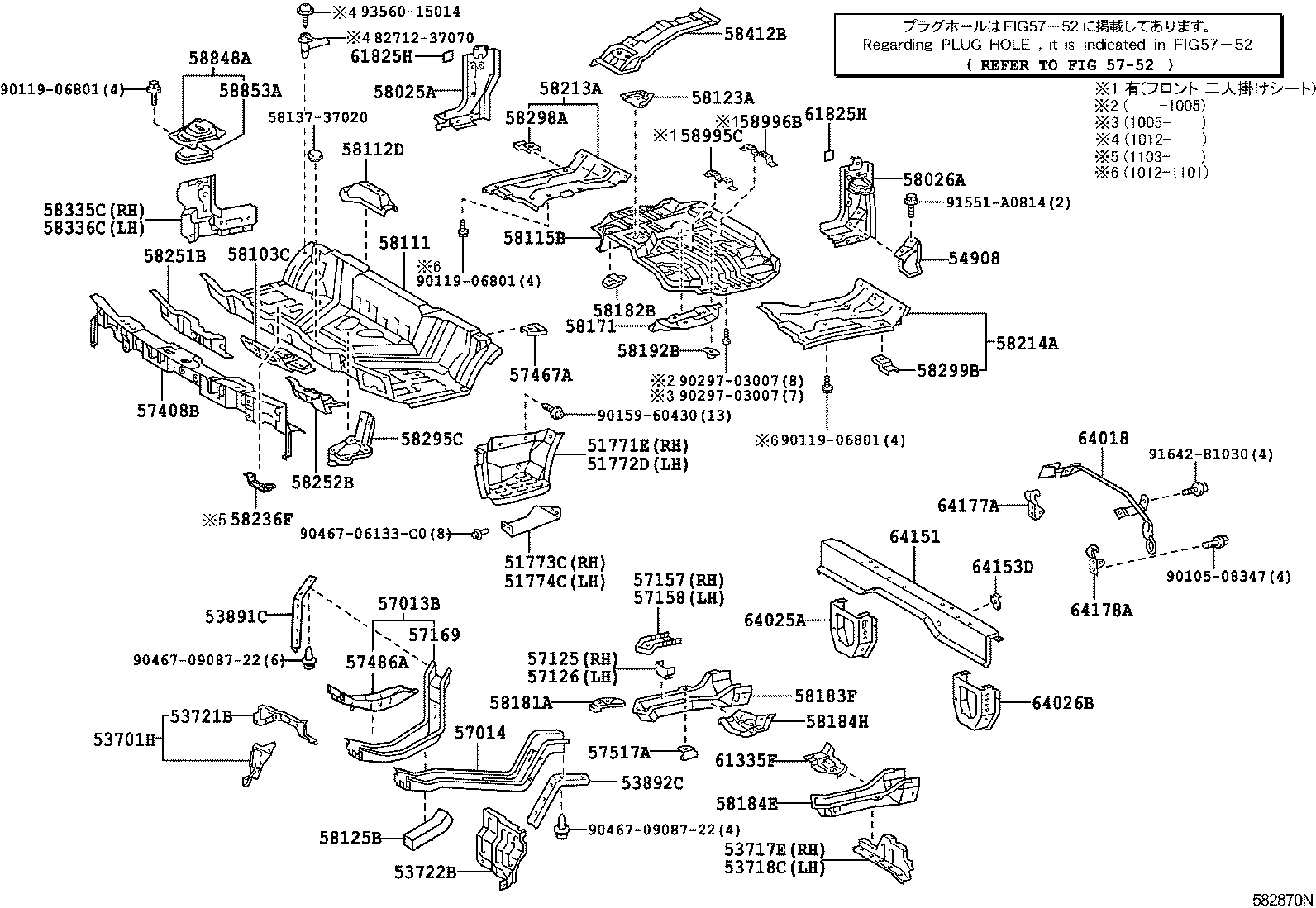 51084-37031 PLATE, STEP, LH product image