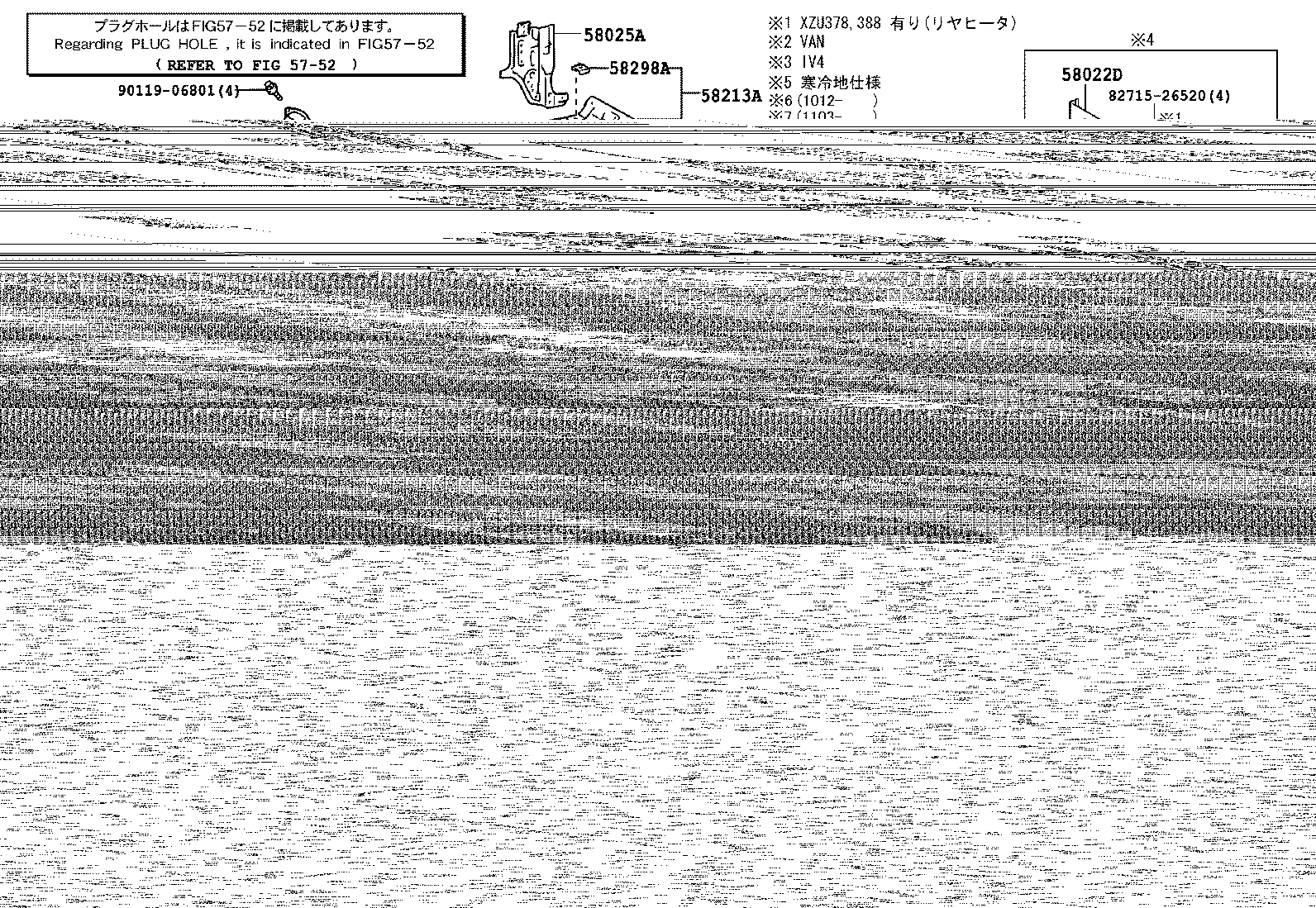 51084-37031 PLATE, STEP, LH product image