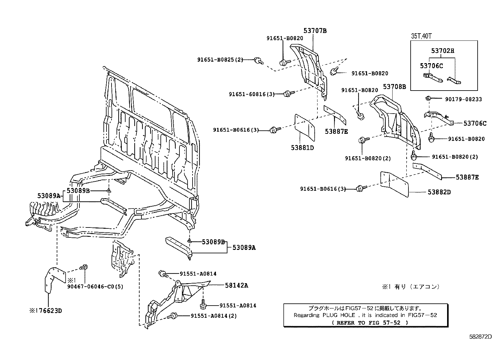 51084-37031 PLATE, STEP, LH product image