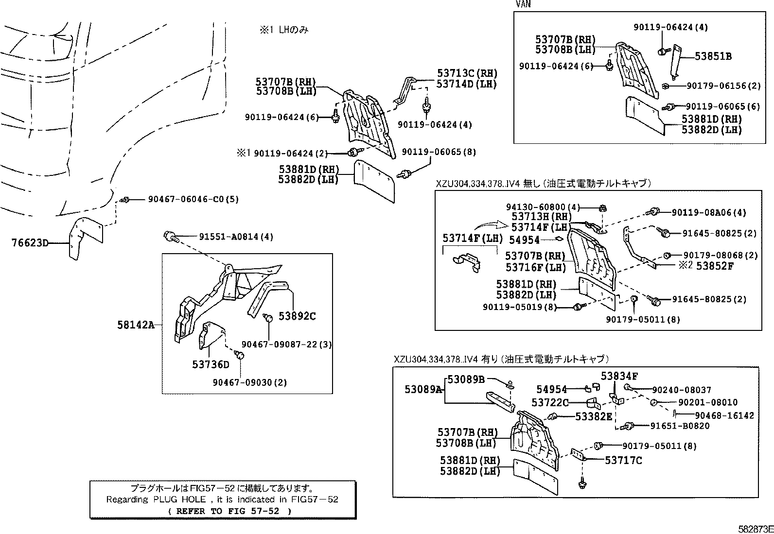 51084-37031 PLATE, STEP, LH product image