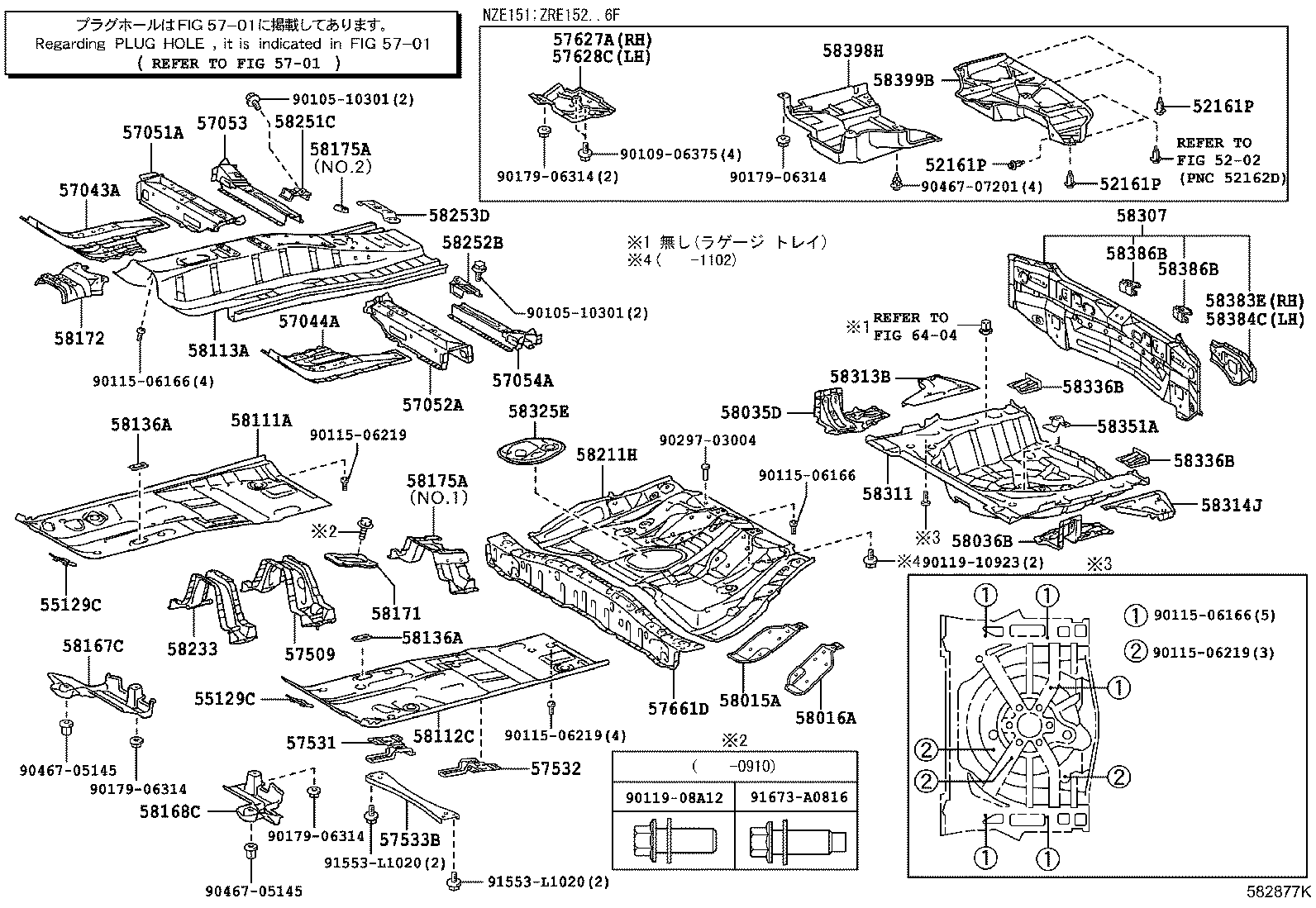 58211-12931 PAN, CENTER FLOOR product image