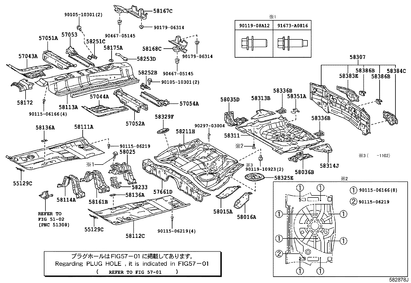 58211-12931 PAN, CENTER FLOOR product image