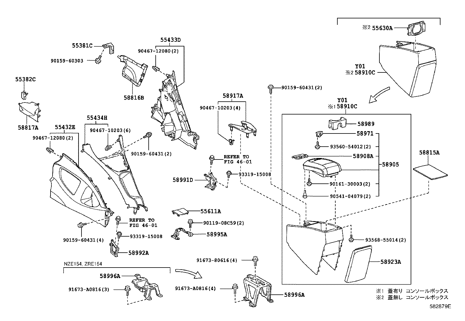 58910-12380-B0 BOX ASSY, CONSOLE, REAR product image
