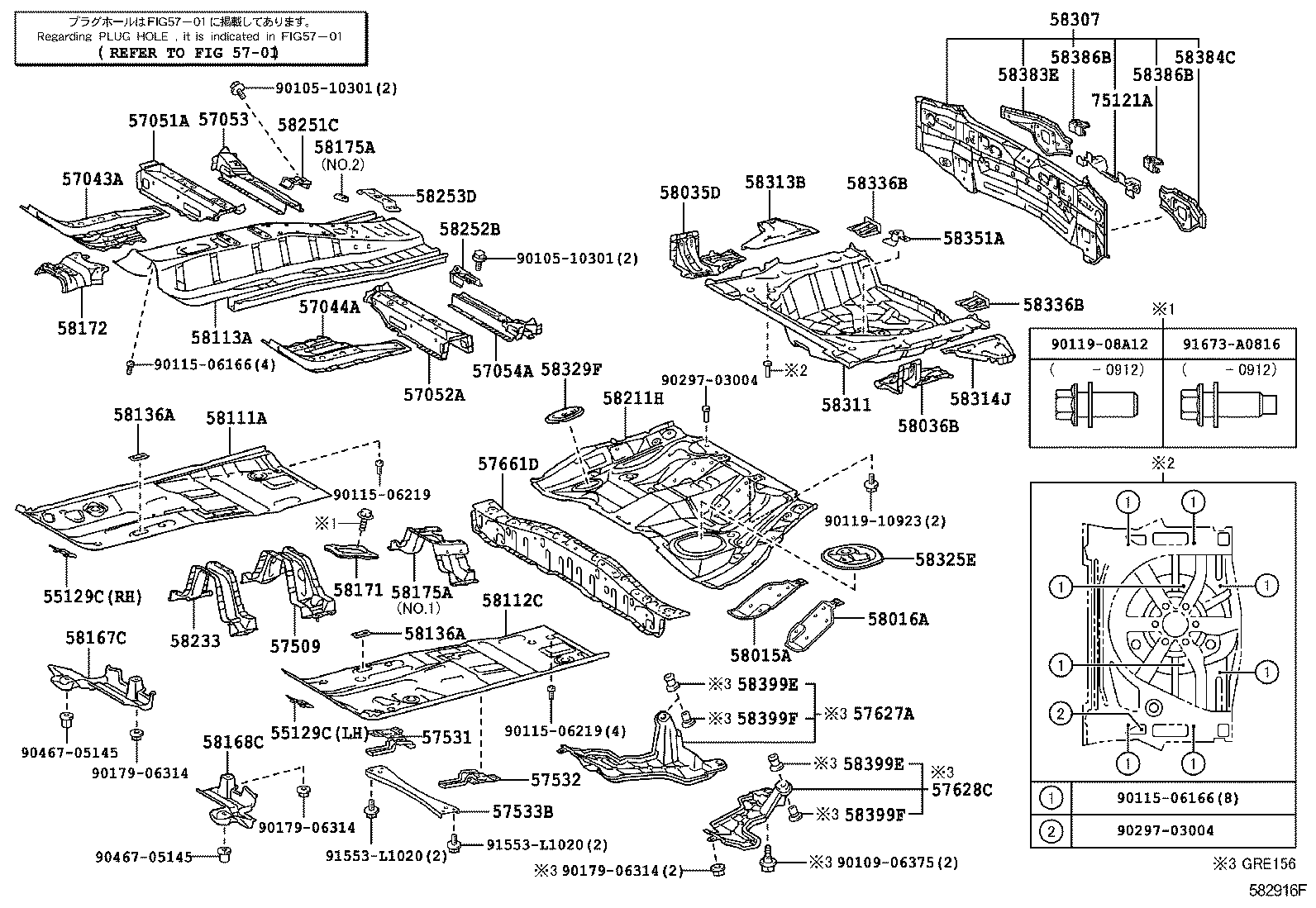 57628-12121 COVER, REAR FLOOR SIDE MEMBER, LH product image