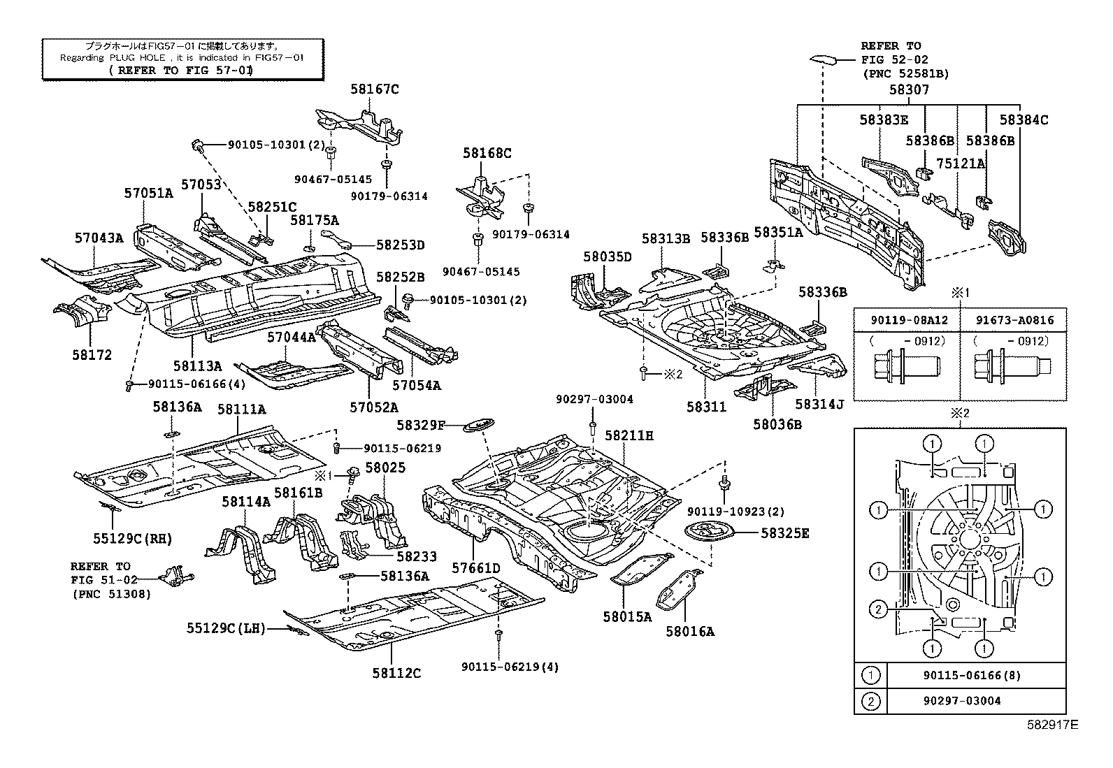 57628-12121 COVER, REAR FLOOR SIDE MEMBER, LH product image