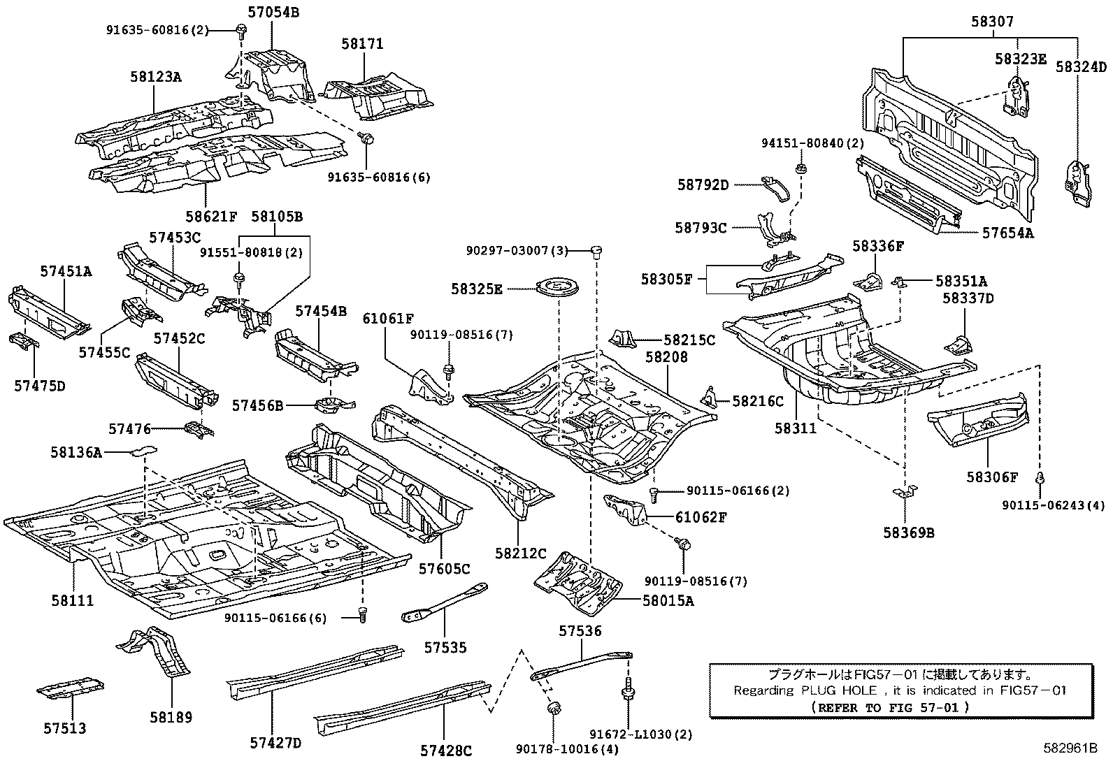 Toyota 58325-33050 COVER, REAR FLOOR SERVICE HOLE