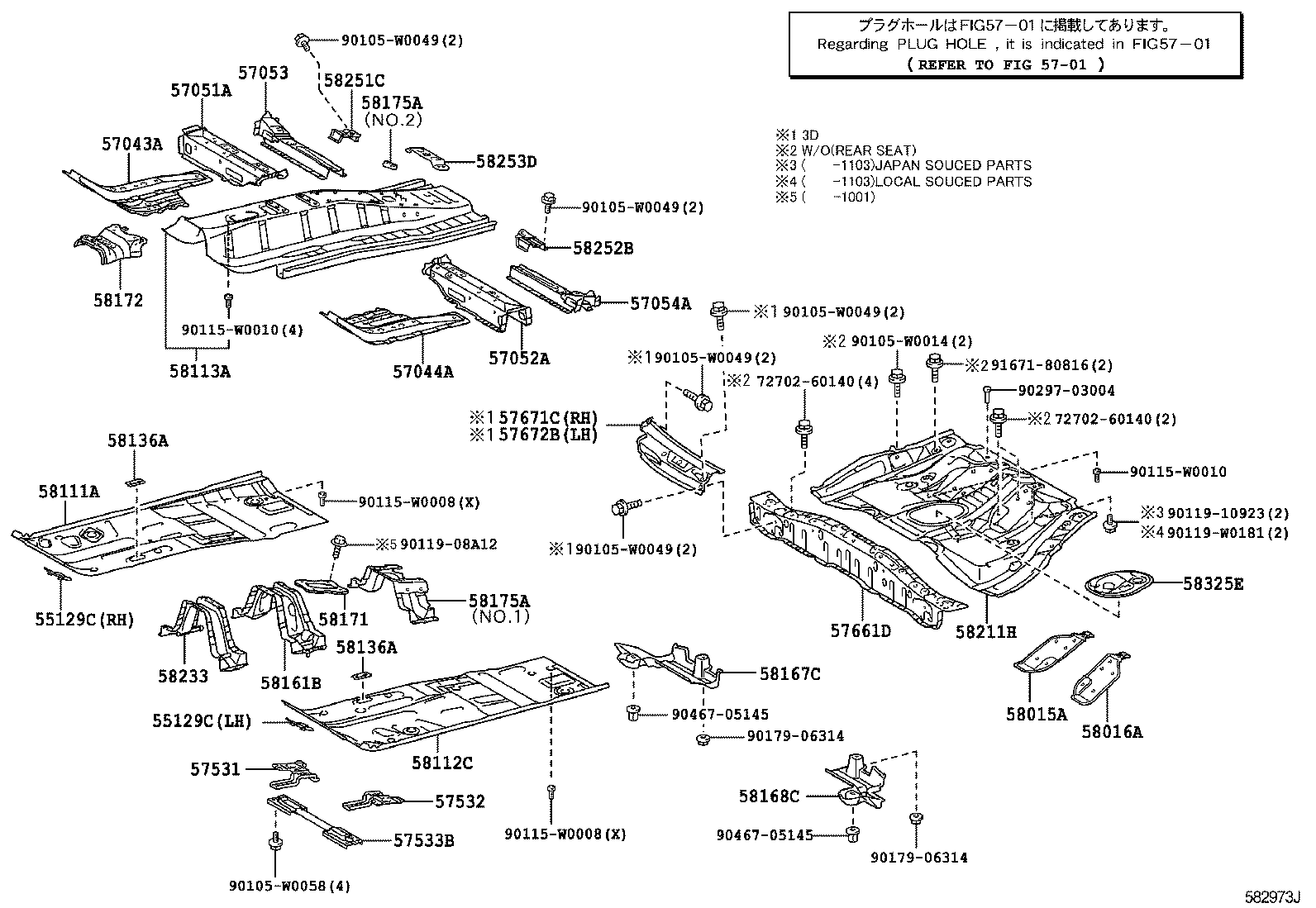 57628-02090 COVER, REAR FLOOR SIDE MEMBER, LH product image