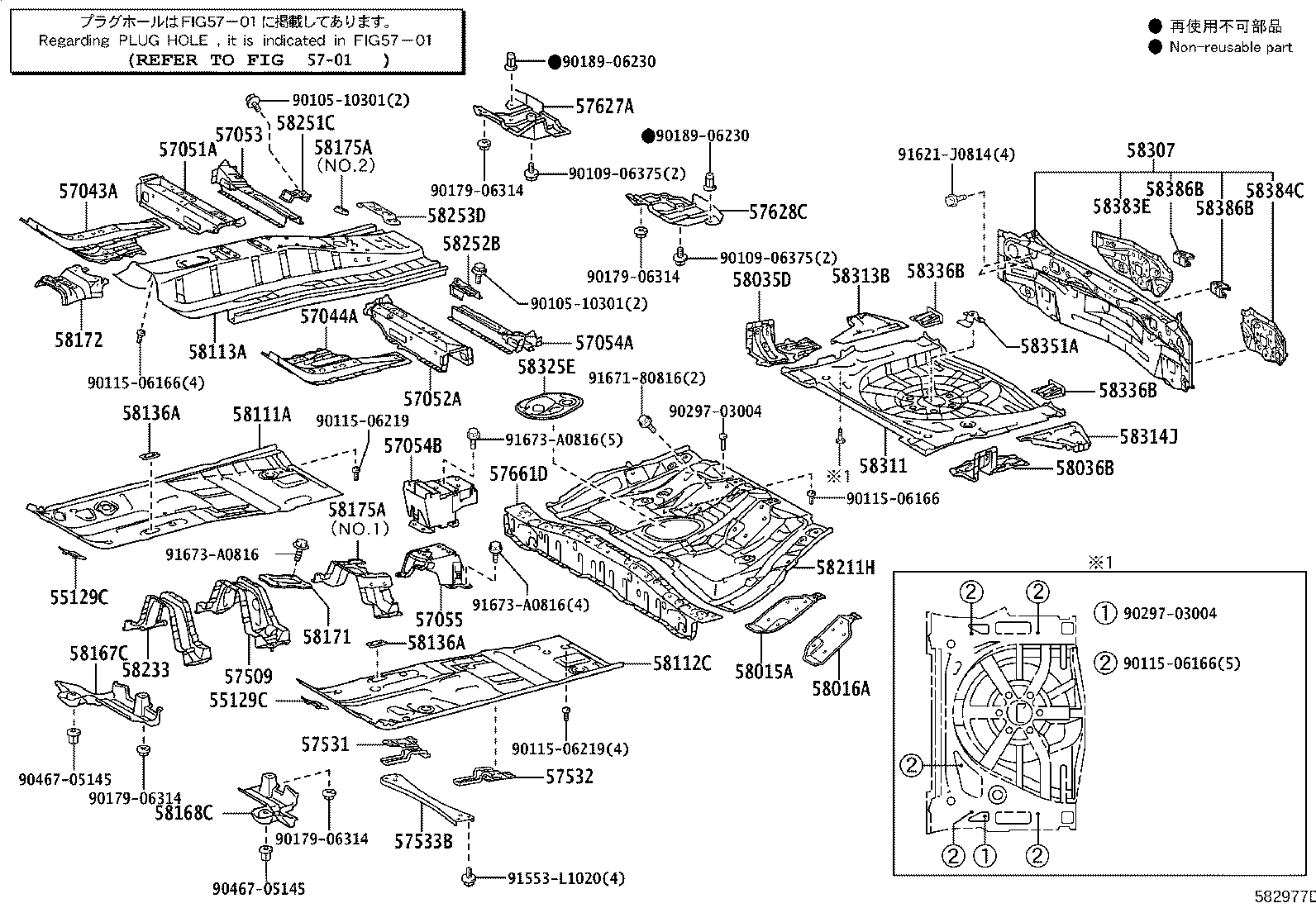 Toyota 57509-12061 REINFORCEMENT SUB-ASSY, FRONT FLOOR, CENTER