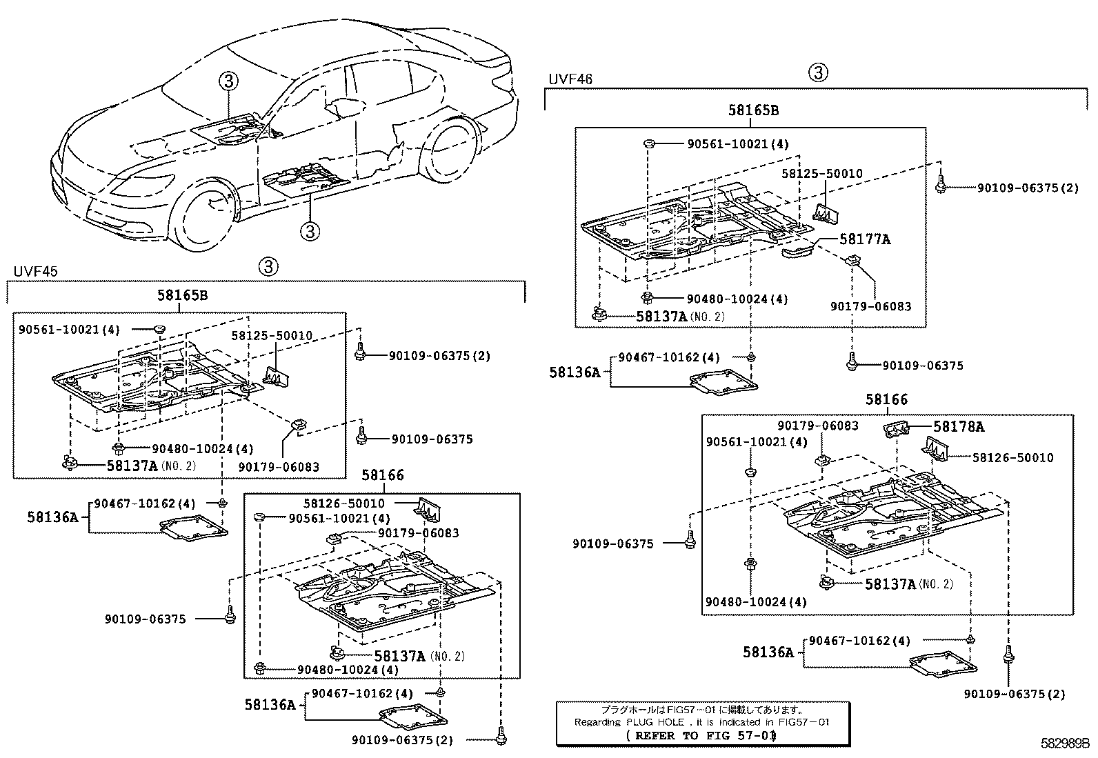 57652-50902 MEMBER, REAR FLOOR CROSS, NO.1 product image