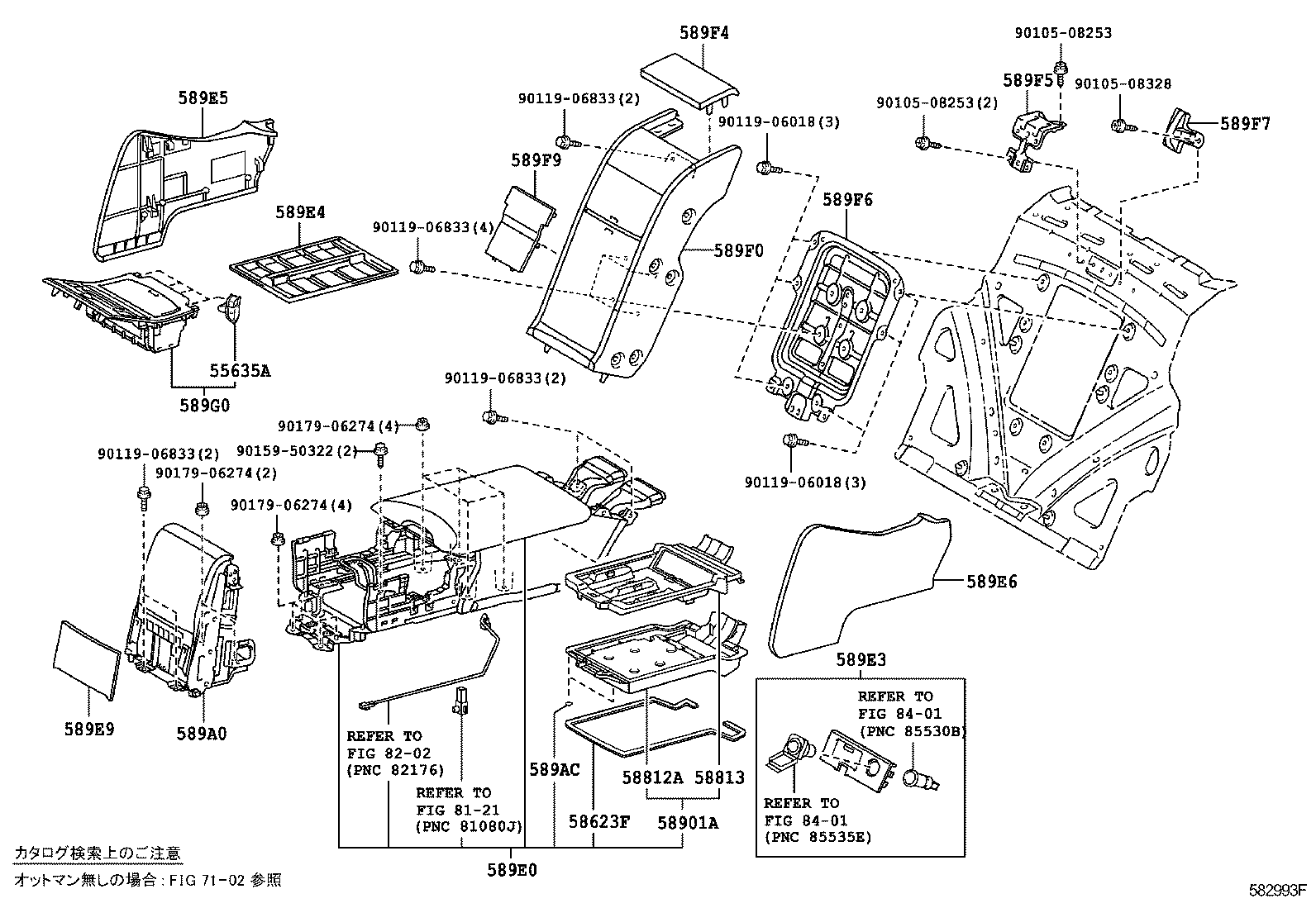 58822-50141 PANEL, CONSOLE, UPPER REAR product image