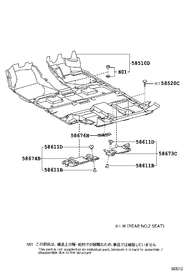 58673-48040 PAD, REAR FLOOR SILENCER, NO.1 product image