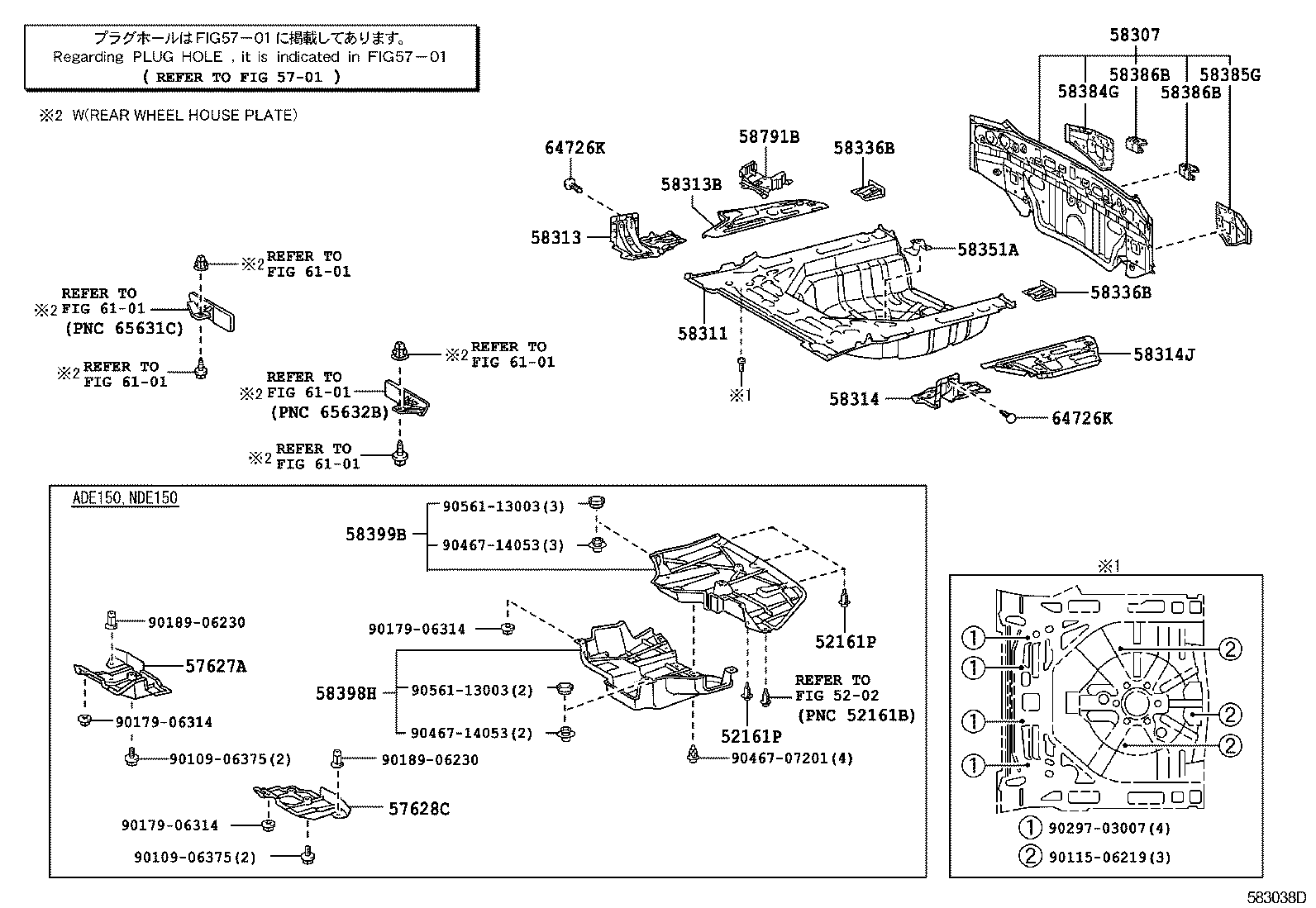 57053-02050 REINFORCEMENT SUB-ASSY, FRONT FLOOR CROSS MEMBER, RH product image