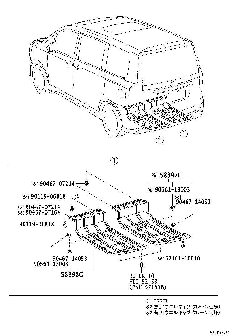 53605-D8060 BRACE SUB-ASSY, REAR FLOOR SIDE MEMBER product image