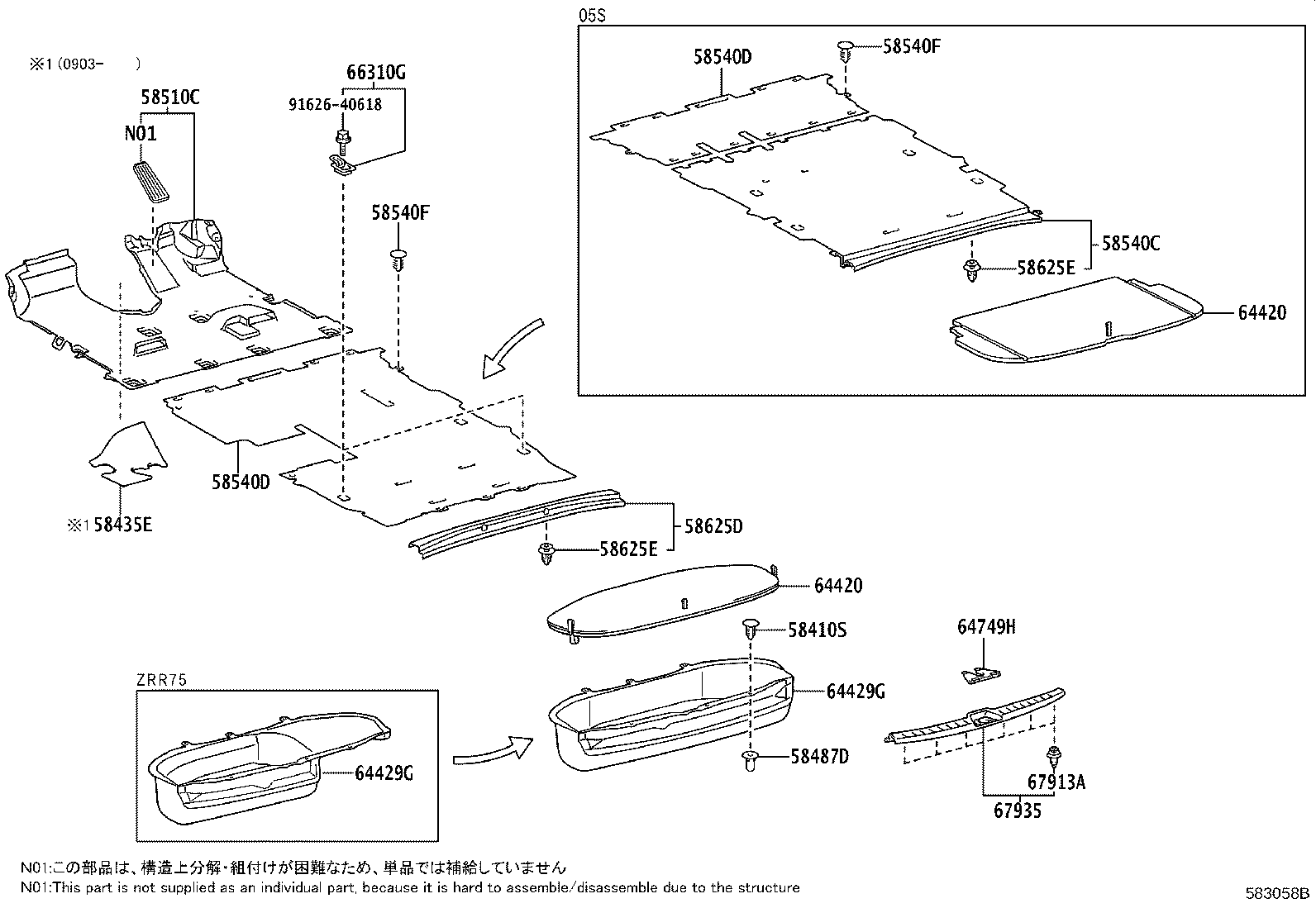 67935-28080-B0 PLATE, BACK DOOR SCUFF product image