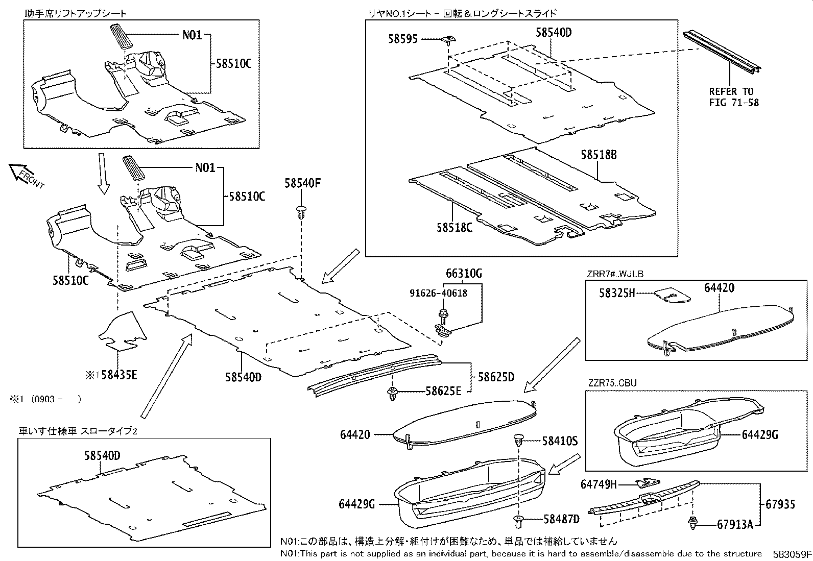 67935-28080-B0 PLATE, BACK DOOR SCUFF product image