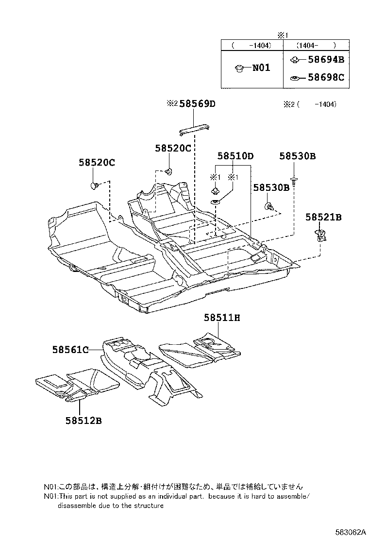 58510-02A71-C2 CARPET ASSY, FLOOR, FRONT product image