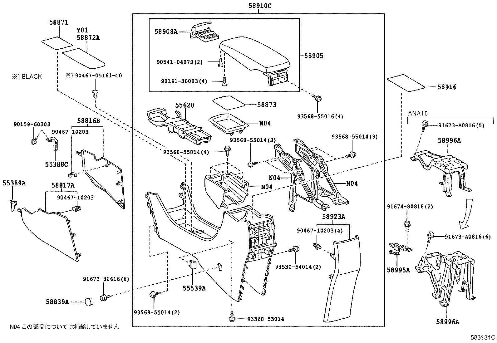 58910-72011-C5 BOX ASSY, CONSOLE, REAR product image