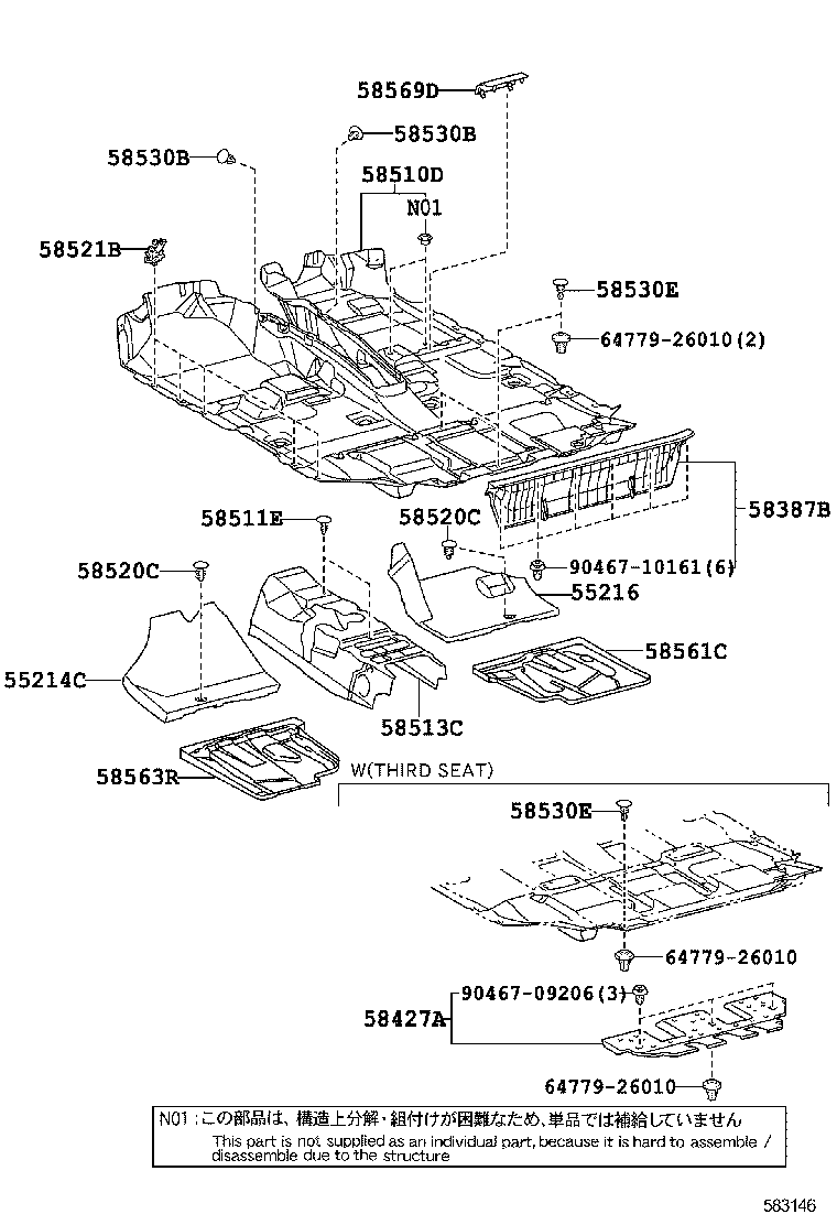 58561-42031 SILENCER, FRONT FLOOR, NO.1 product image