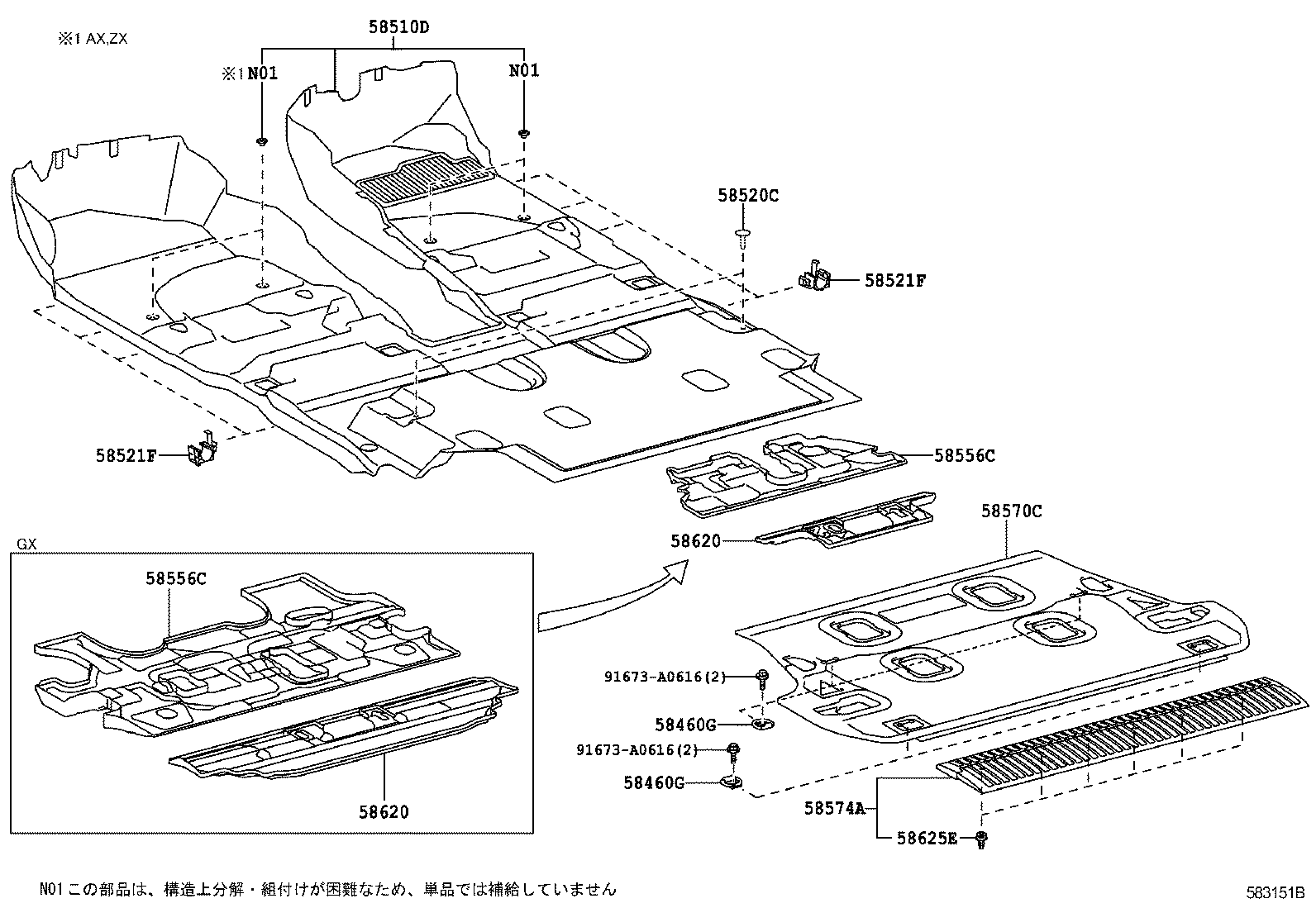 58570-60C40-E2 CARPET ASSY, REAR FLOOR product image