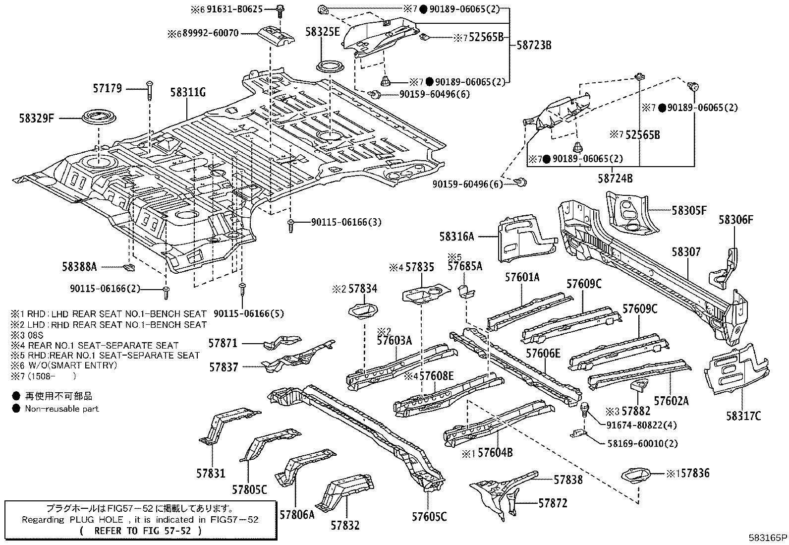 57603-60281 MEMBER SUB-ASSY, REAR FLOOR SIDE, REAR RH product image