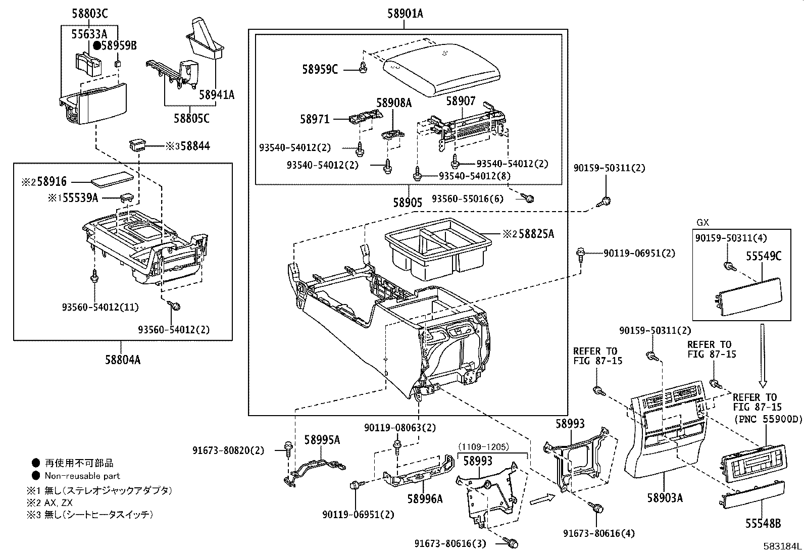 58905-60370-E1 DOOR SUB-ASSY, CONSOLE COMPARTMENT product image