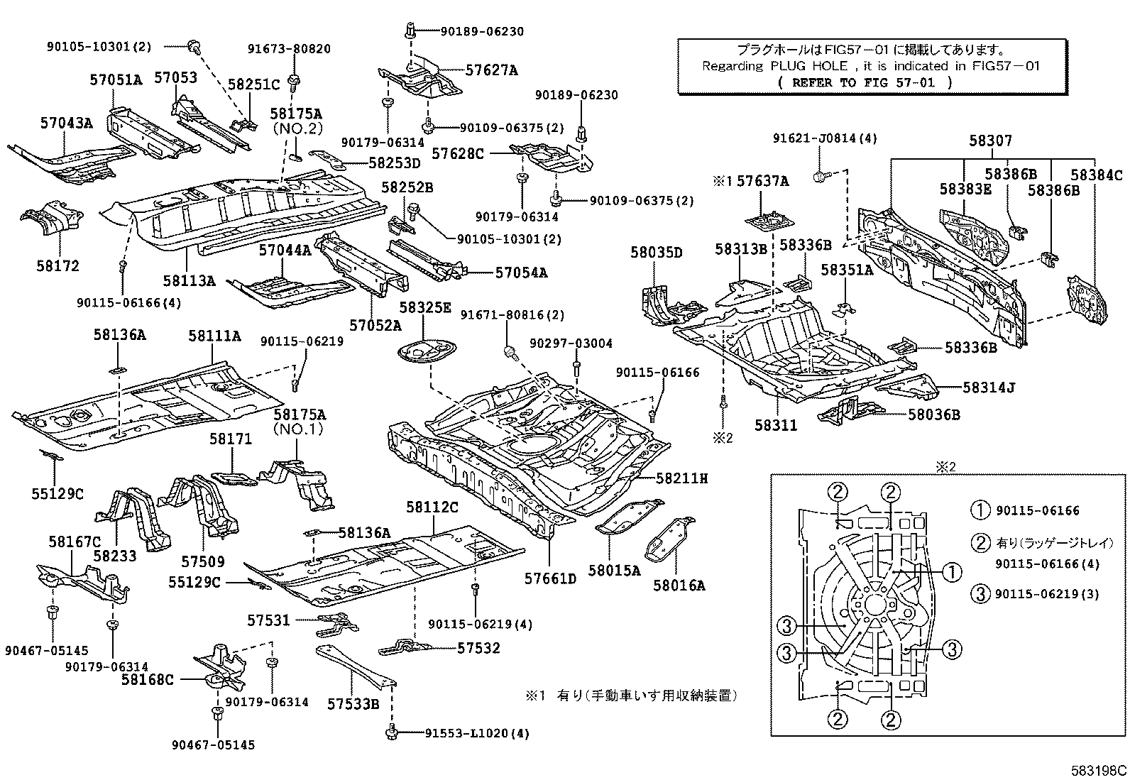 58251-12050 BRACE, FLOOR PANEL, FRONT RH product image