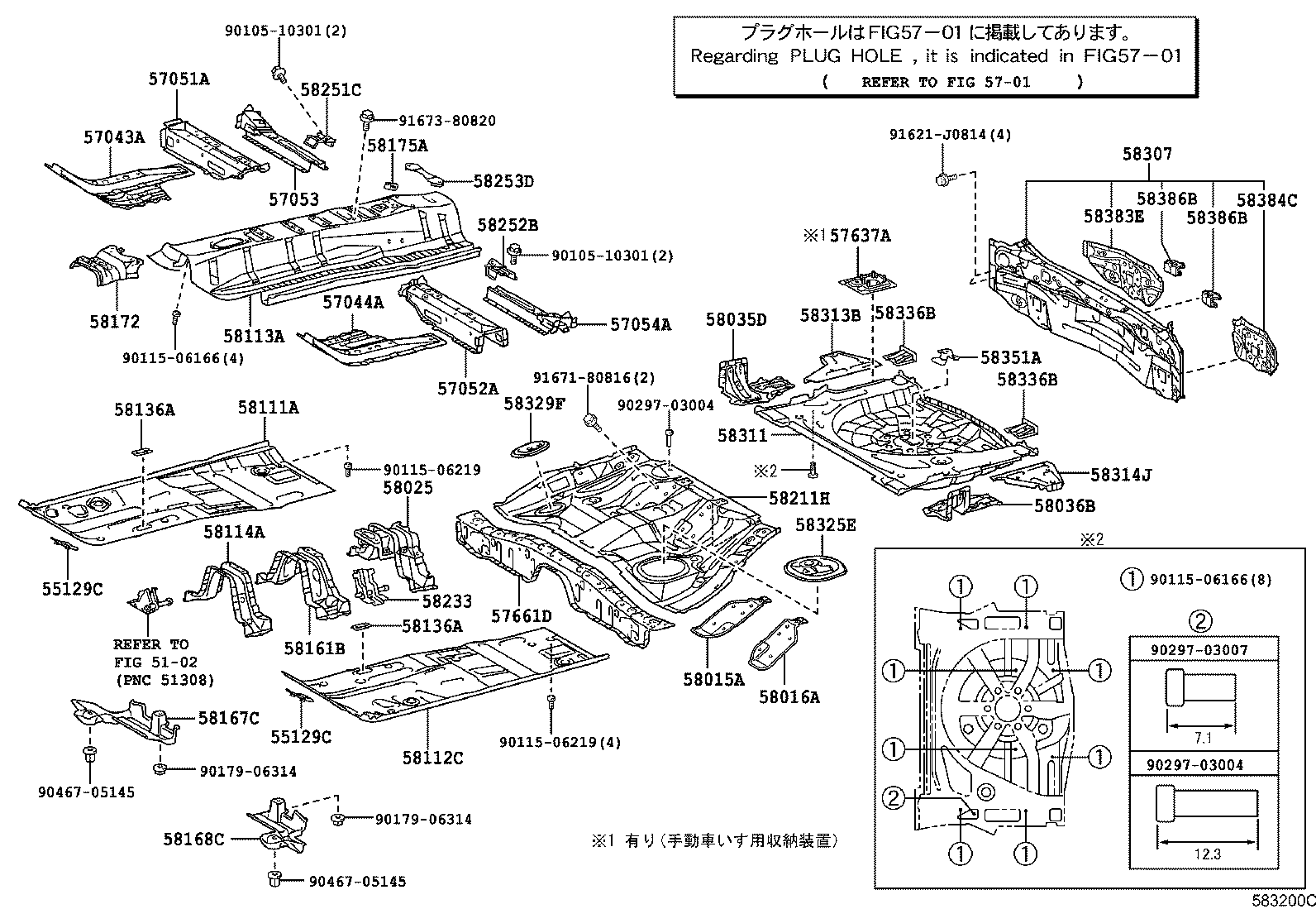 58251-12050 BRACE, FLOOR PANEL, FRONT RH product image