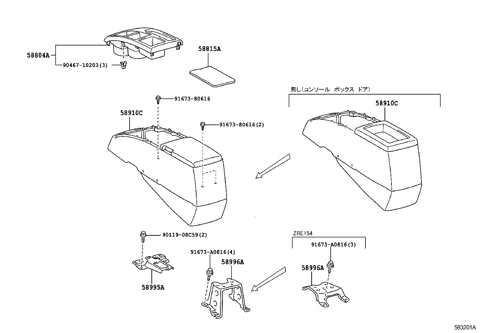 58905-12820-B1 DOOR SUB-ASSY, CONSOLE COMPARTMENT product image