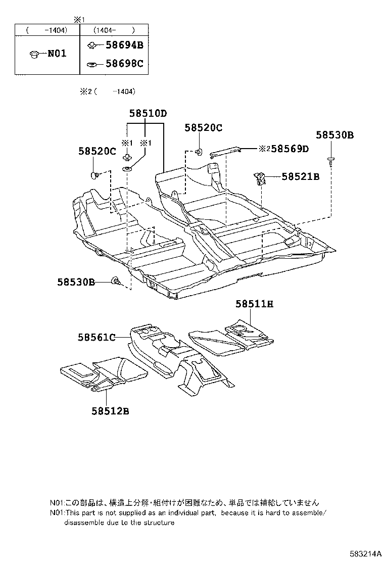 58510-02A71-C2 CARPET ASSY, FLOOR, FRONT product image