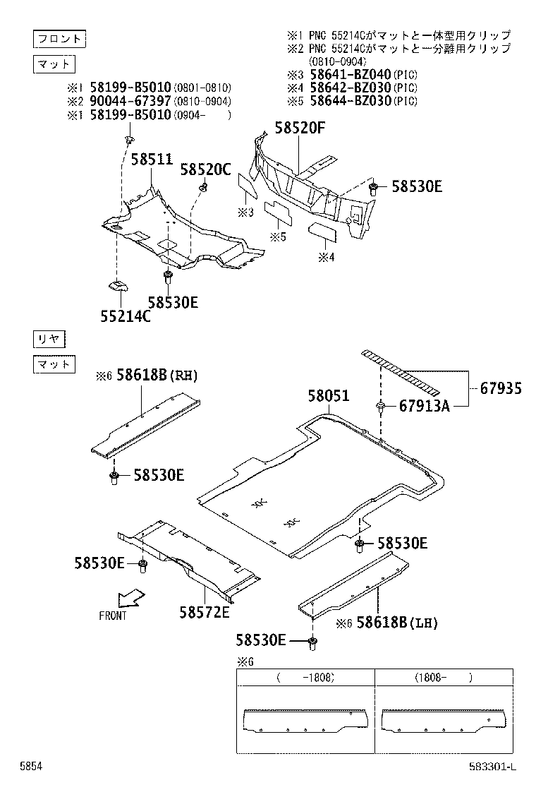 58573-BZ010 PAD, FRONT FLOOR CENTER product image