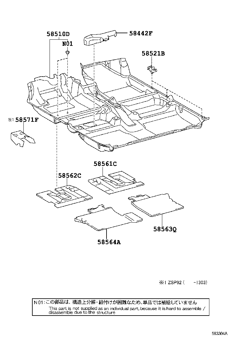 58442-0D070 COVER, JACK product image