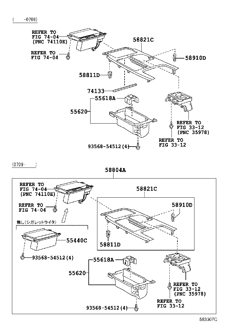 58810-30C01-C2 BOX ASSY, CONSOLE product image