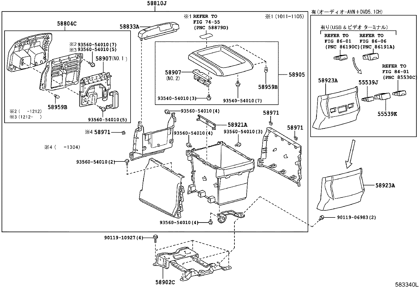 58822-58010 PANEL, CONSOLE, UPPER REAR product image