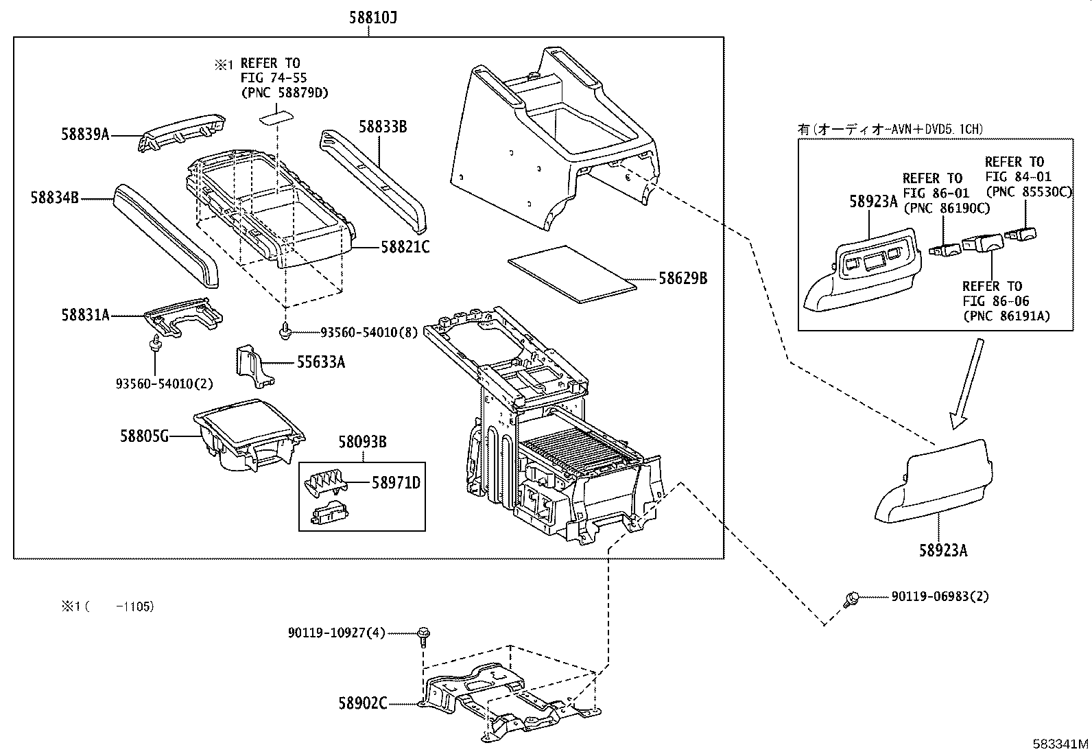 58822-58010 PANEL, CONSOLE, UPPER REAR product image