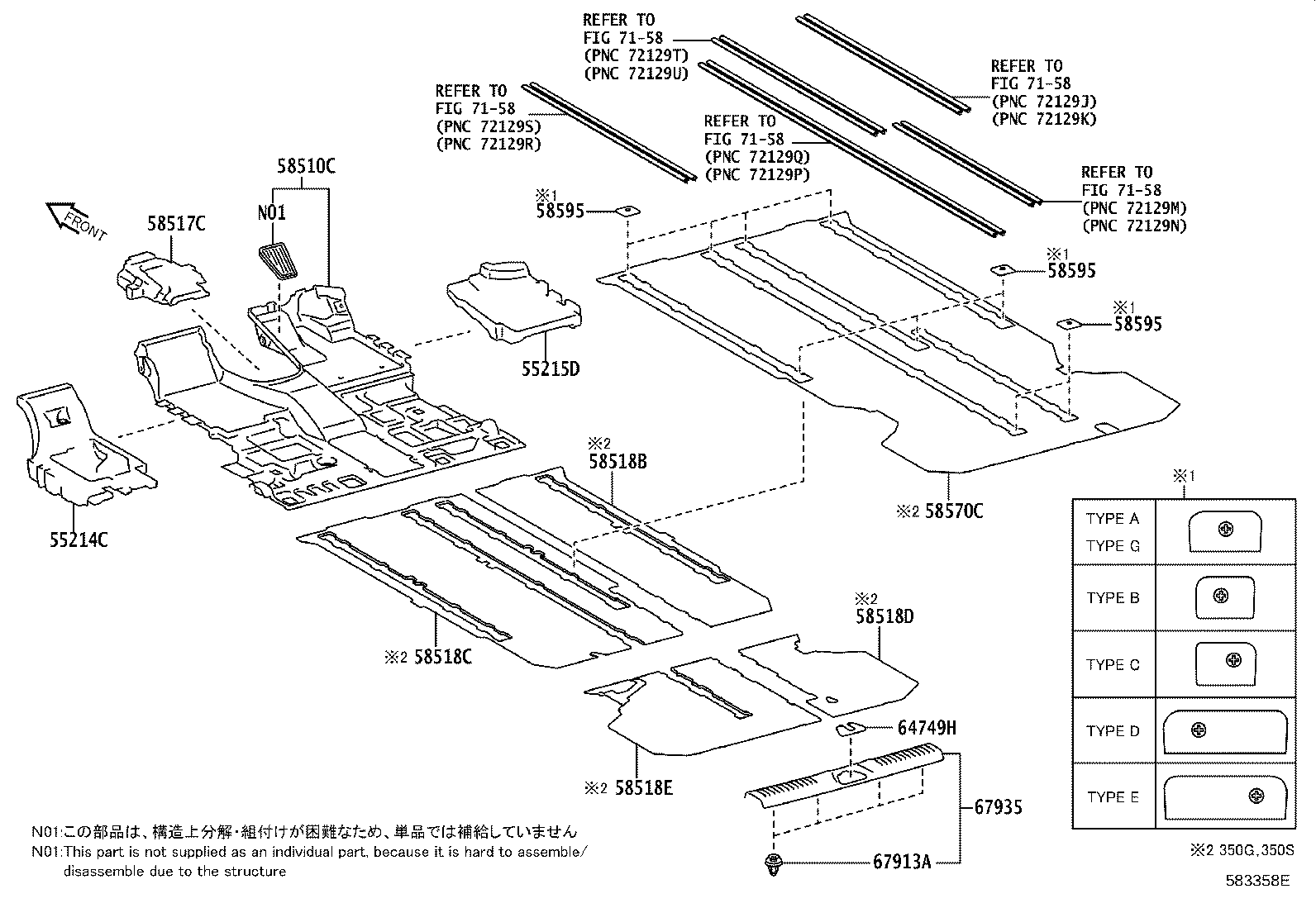 58192-58010 PAD, DASH PANEL INSULATOR, NO.2 product image